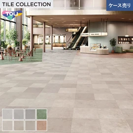 色柄・サイズともに豊富な石目柄プリントタイル。エコマーク認定商品