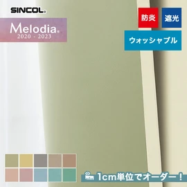 カーテン