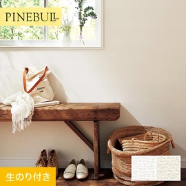 住宅・店舗・各種施設向けと幅広く使えるトキワの「パインブル」シリーズ。DIYにおすすめののり付きタイプ