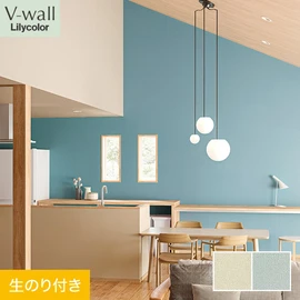 戸建、マンション、新築、リフォームなど住まいの様々なニーズに対応するリリカラのビニル壁紙「V-wall」。DIYにおすすめののり付きタイプ