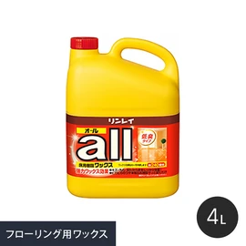 ワックス