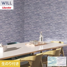 ホテル、商業施設、医療・福祉施設、オフィスや店舗など全てのコントラクト物件に向けたリリカラの不燃ビニル壁紙シリーズ「WILL」ののり付き壁紙