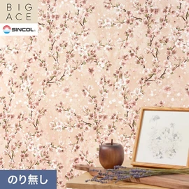 シンコールの住宅向け壁紙シリーズ「BIGACE」。施工方法が選べるのり無しタイプ