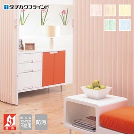 お部屋の間仕切りやスペース作りに最適。｢暮らし｣をコンセプトに心地よい素材感が特徴
