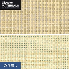 リリカラMATERIALS 紙布シリーズ 全2色。紙と布が生む自然な質感で落ち着いた壁面に。和洋どちらにも対応