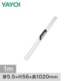 軽量設計アルミ製定規