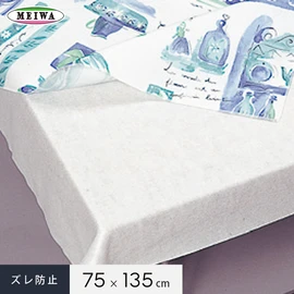 テーブルクロス