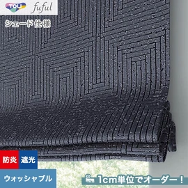 カーテン