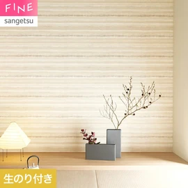 和紙の滲みや風合いをリアルに表現しテクスチャーのた霞柄です