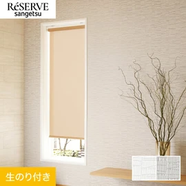 底光りする抽象柄は和モダンだけでなく洋風にもお使いいただけます
