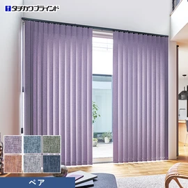 深みのあるミックス感豊かな色合いが魅力。印象的な色合いが、シンプルな空間のエッセンスに