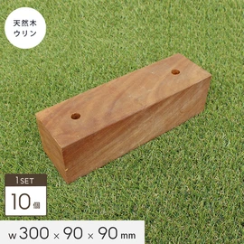 その他エクステリア
