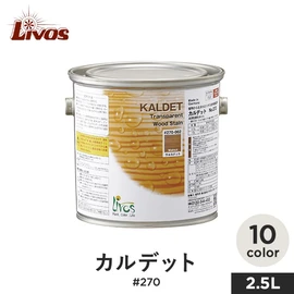 木に深く浸透し、木目を活かした仕上がり