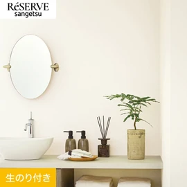 塩化ビニル樹脂に吸水性ポリマーを配合し、湿度の変化に応じて吸湿・放湿し結露やかびの発生を軽減してくれる壁紙です