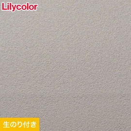 リリカラ「XB-155」。表面強度アップ・撥水機能付きで美しさ長持ち。モダンなXBクロス。DIYに便利な生のり付きスリット壁紙