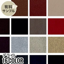 マスク作りに最適なダブルガーゼ!通気性が良く、ふんわりやさしい肌触り、2重織のガーゼ素材です