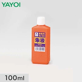 墨つぼ用墨汁