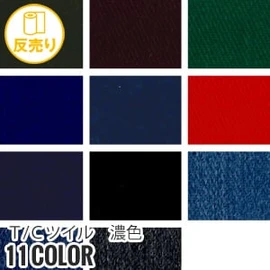 特殊セラミック糸使用でUVケア（UPF20）と吸汗速乾性があり、スポーツやインナーに最適です