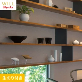 ホテル、商業施設、医療・福祉施設、オフィスや店舗など全てのコントラクト物件に向けたリリカラの不燃ビニル壁紙シリーズ「WILL」ののり付き壁紙