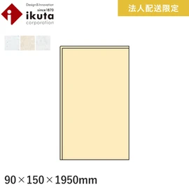 イクタ パワフルフロアーACT用の上がり框です