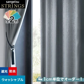 カーテン