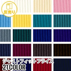 丸仕上げ（45W）のフライスです。カラーはNA4310の4段スムースで、パーツとしても使用可