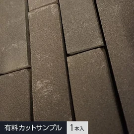 コーヒーの香り漂うパネルでDIY!カフェやレストランに最適!