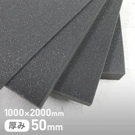 ヘタリにくく、沈み込みが少ない高反発ウレタン