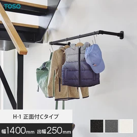 ハンギングバー TOSO H-1 正面付Cタイプ W1400×D250mm