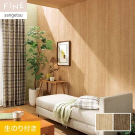しっかりと厚みをもたせているので天井にもおすすめの木目柄です