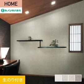 ルノンの空気を洗う壁紙 クラフト ラインシリーズ。DIYにオススメなのり付きタイプ