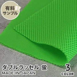 マスク作りに最適なダブルガーゼ!通気性が良く、ふんわりやさしい肌触り、2重織のガーゼ素材です