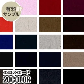 マスク作りに最適なダブルガーゼ!通気性が良く、ふんわりやさしい肌触り、2重織のガーゼ素材です