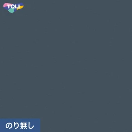 東リの量産クロス「VS」 施工方法が自分で選べるのり無しタイプ