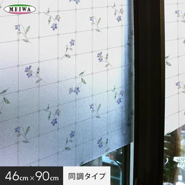 水で貼ることができて繰り返し使える窓飾りシート。採光しながら目隠しでプライバシー保護、紫外線もカットできます