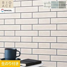 シンコールの住宅向け壁紙シリーズ「BIGACE」のDIYにおすすめののり付き壁紙
