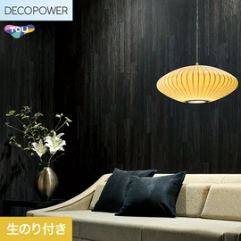 色柄や機能性壁紙が充実した、東リ「DECOPOWER」シリーズ DIYにおすすめなのり付きタイプ