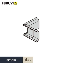 壁見切り
