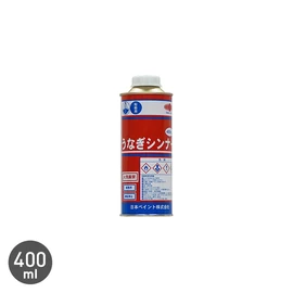 船底塗装を塗る前に油や塩分を取り除く役割があります。塗料粘度が高く、塗りにくい場合に少量入れて調節することができます