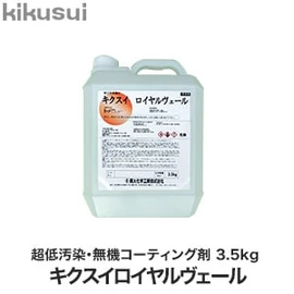 塗料