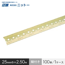 両面テープ・滑り止め