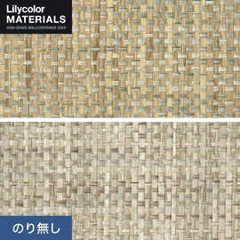リリカラMATERIALS 紙布シリーズ 全2色。通気性・ホツレ止付き。紙布の味わい深い質感がインテリアを引き立てる