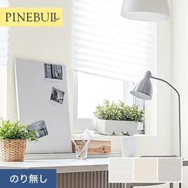 住宅・店舗・各種施設向けと幅広く使えるトキワの「パインブル」シリーズ。施工方法が選べるのり無しタイプ