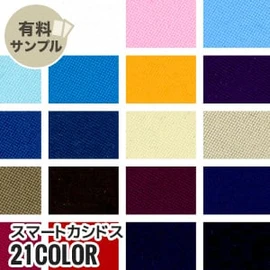 マスク作りに最適なダブルガーゼ!通気性が良く、ふんわりやさしい肌触り、2重織のガーゼ素材です