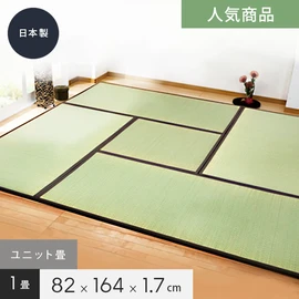 お部屋にさっと置くだけで簡単に和の空間を作ることができます