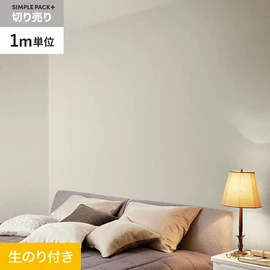高機能壁紙が簡単に施工できる、スリット加工済のり付き壁紙。1m単位で必要な分だけ注文OK！