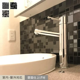 リフォームに最適!高級感のあるメタリックタイル。室内・屋外対応の壁面仕上げ材です