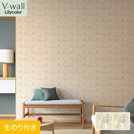 戸建、マンション、新築、リフォームなど住まいの様々なニーズに対応するリリカラのビニル壁紙「V-wall」。DIYにおすすめののり付きタイプ