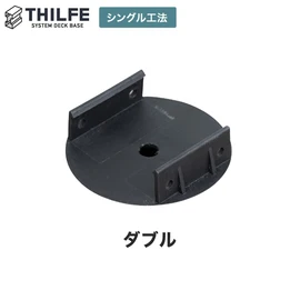 ウッドデッキ