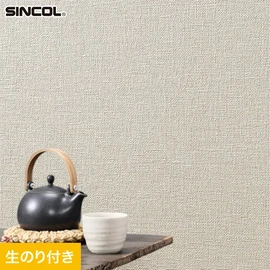 シンコール「SL PLUS」SLP-355。耐クラック・軽量・抗菌・撥水・タフ・防かび機能。生のり付きスリット壁紙